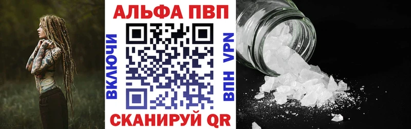 Alpha-PVP VHQ где купить наркоту Чадан