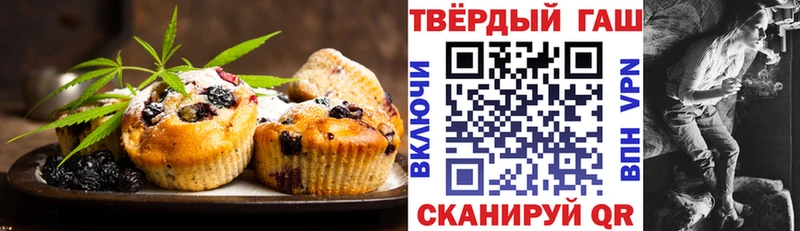 Cannafood марихуана  магазин продажи   Чадан 