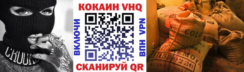 КОКАИН Перу  Чадан 