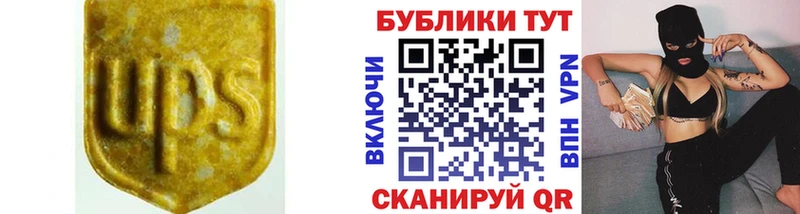 ЭКСТАЗИ 99% Чадан