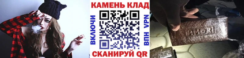 купить Чадан ОМГ ОМГ маркетплейс ГАШ гашик