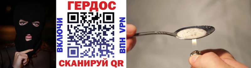 наркотики Чадан ГЕРОИН Афган