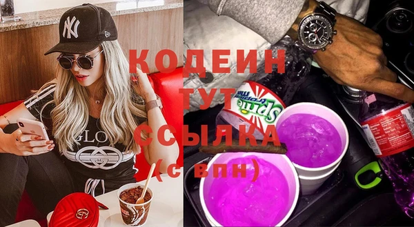 кристаллы Нея