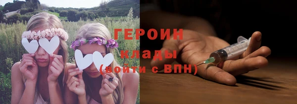 метадон Нефтегорск