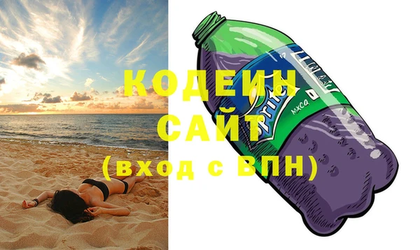 скорость mdpv Нефтекумск