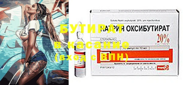 метадон Нефтегорск
