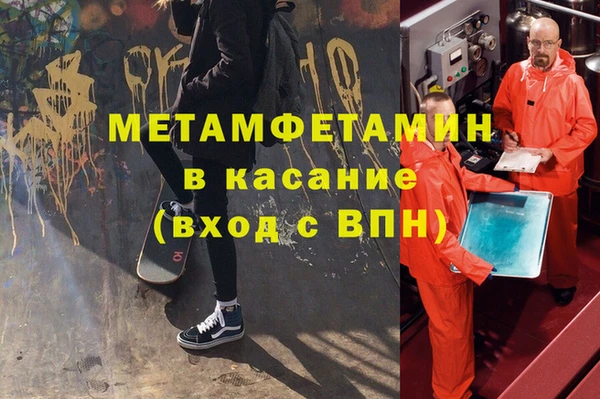 кристаллы Нея