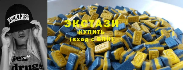 ECSTASY Алексин