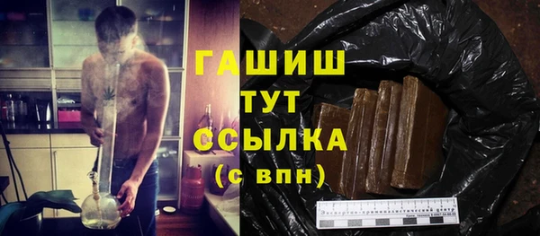 метадон Нефтегорск