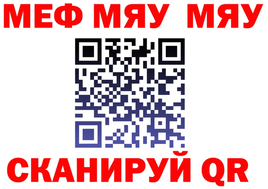 МЕФ 4 MMC ссылка мориарти MEGA Чадан