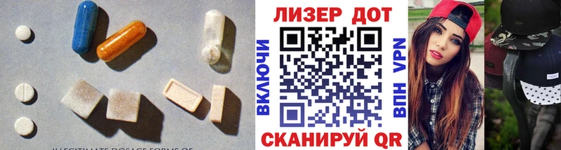 MEGA ссылка  Чадан  LSD-25 экстази ecstasy 