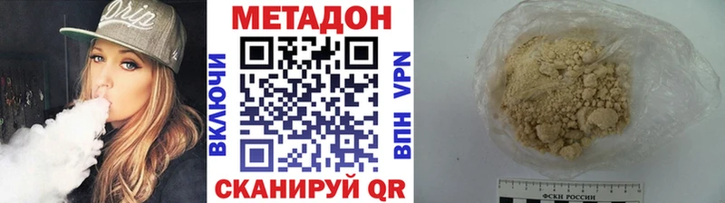 магазин    OMG вход  МЕТАДОН methadone  Чадан 