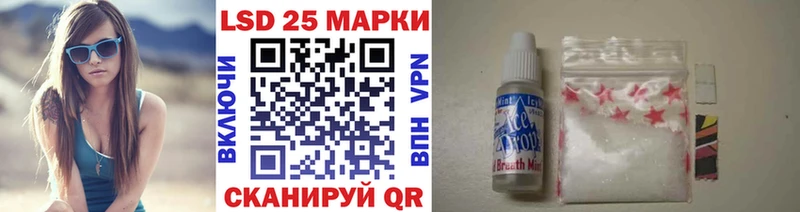 Марки NBOMe 1,8мг  Чадан 