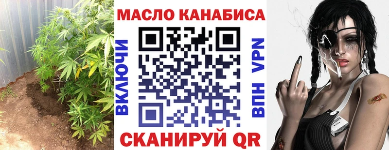 Дистиллят ТГК THC oil  Чадан 