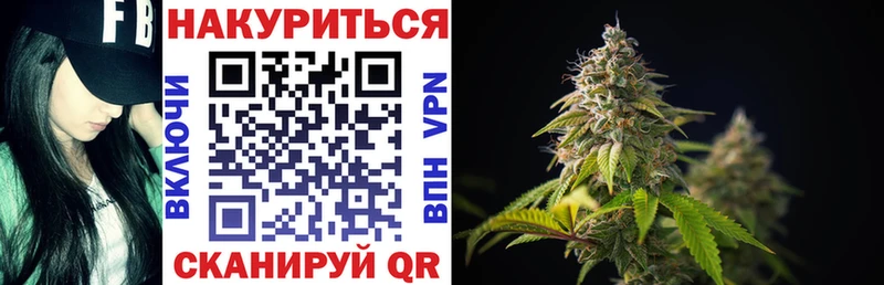 МАРИХУАНА White Widow  Чадан 